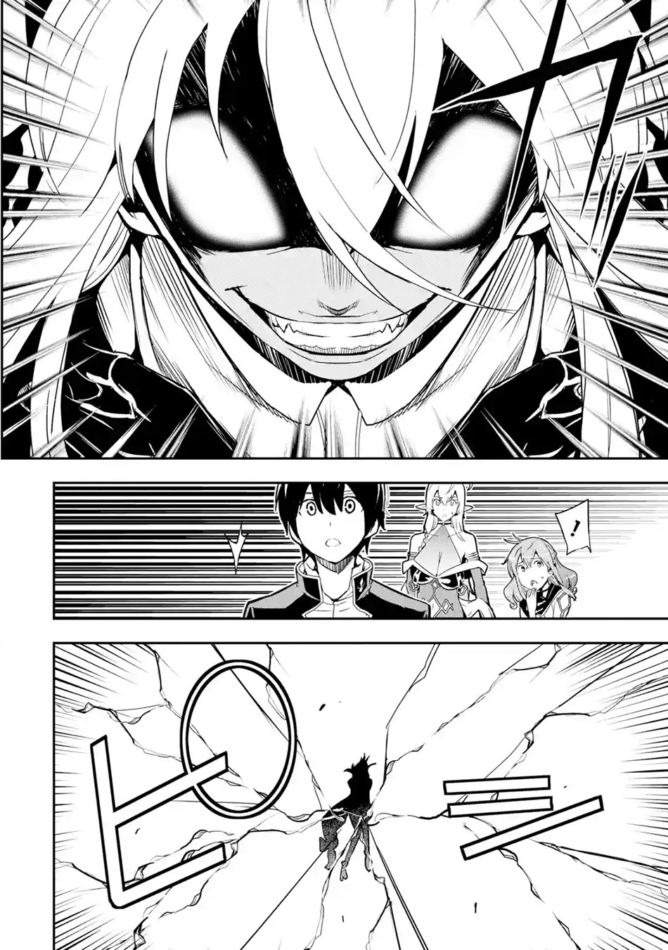 Rakudai Kenja Gakuin no Musou ~ Nidome no Tensei, S Rank Cheat Majutsushi Boukenroku chapter 16